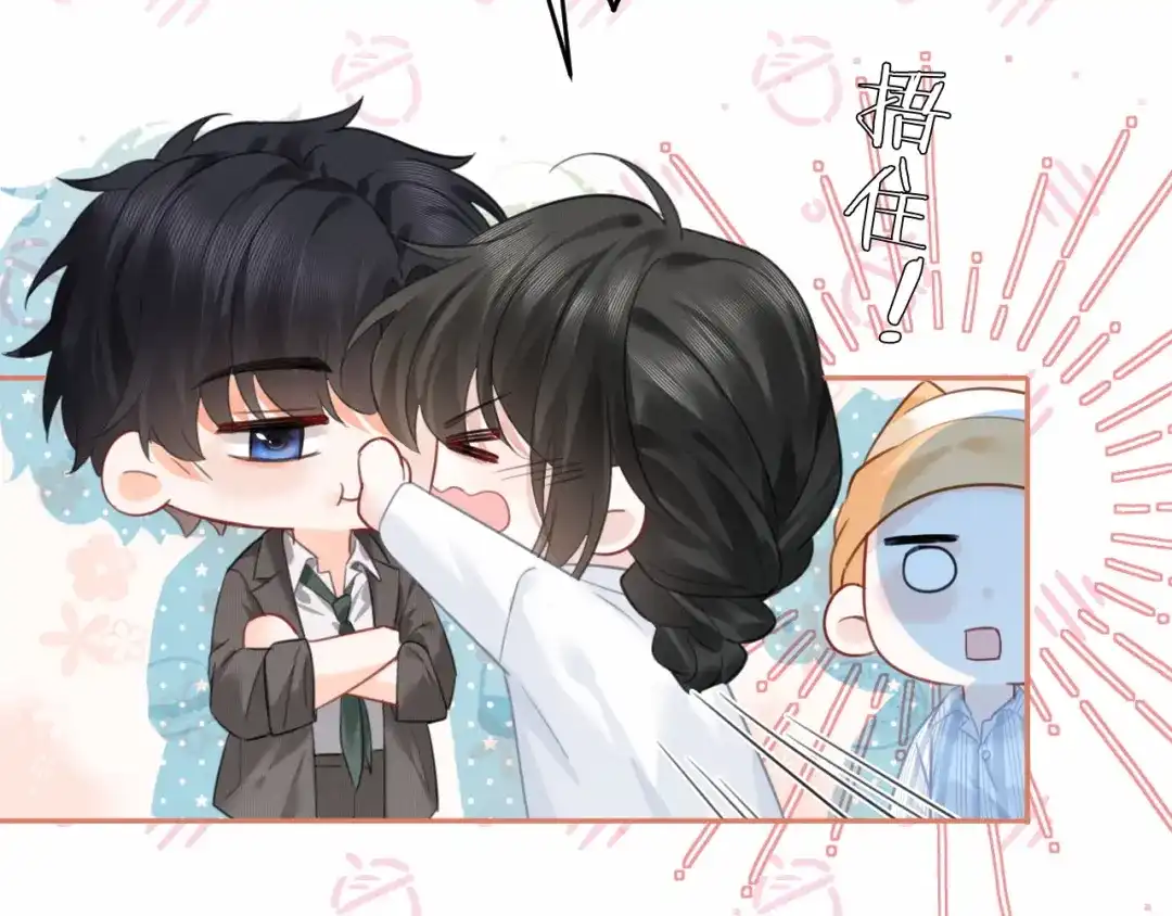 第45话我们两个天生一对-深情诱引-鸟松米（原著）+暴青漫画（第21张）