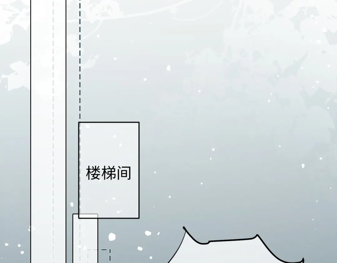 第45话我们两个天生一对-深情诱引-鸟松米（原著）+暴青漫画（第26张）