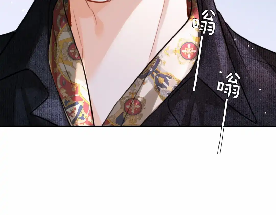 第46话原谅我-深情诱引-鸟松米（原著）+暴青漫画（第14张）
