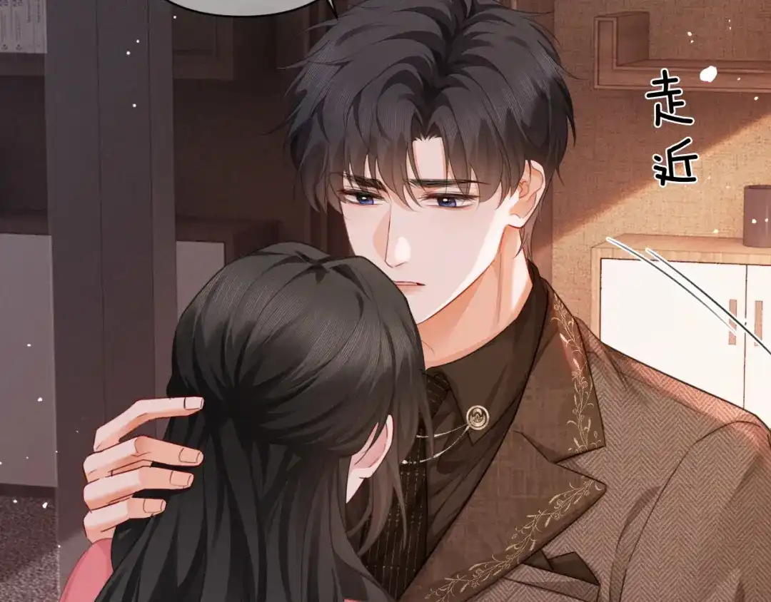 第47话我是不是差点永远失去你-深情诱引-鸟松米（原著）+暴青漫画（第17张）