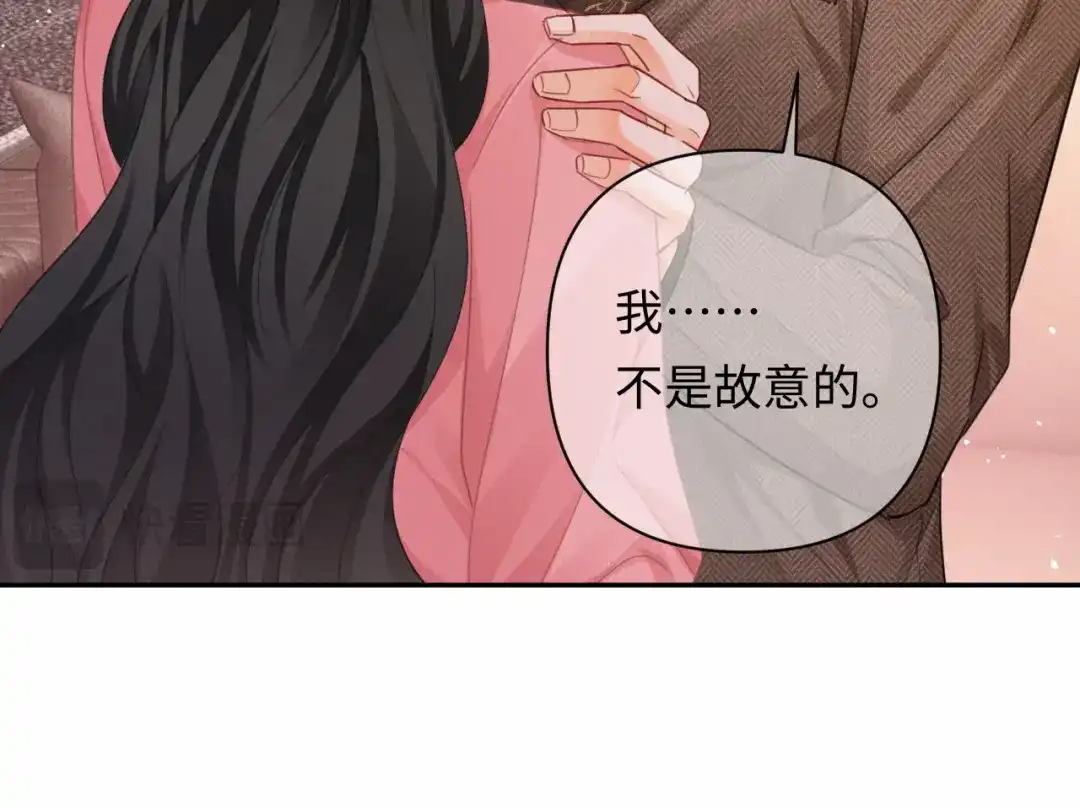 第47话我是不是差点永远失去你-深情诱引-鸟松米（原著）+暴青漫画（第18张）