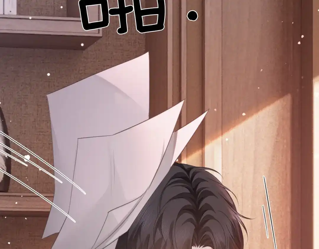 第47话我是不是差点永远失去你-深情诱引-鸟松米（原著）+暴青漫画（第8张）