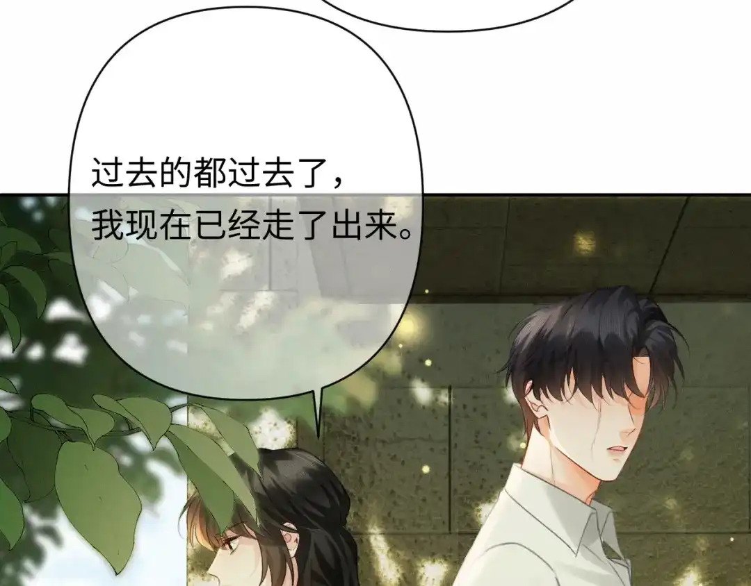 第49话林语熙求你...-深情诱引-鸟松米（原著）+暴青漫画（第10张）