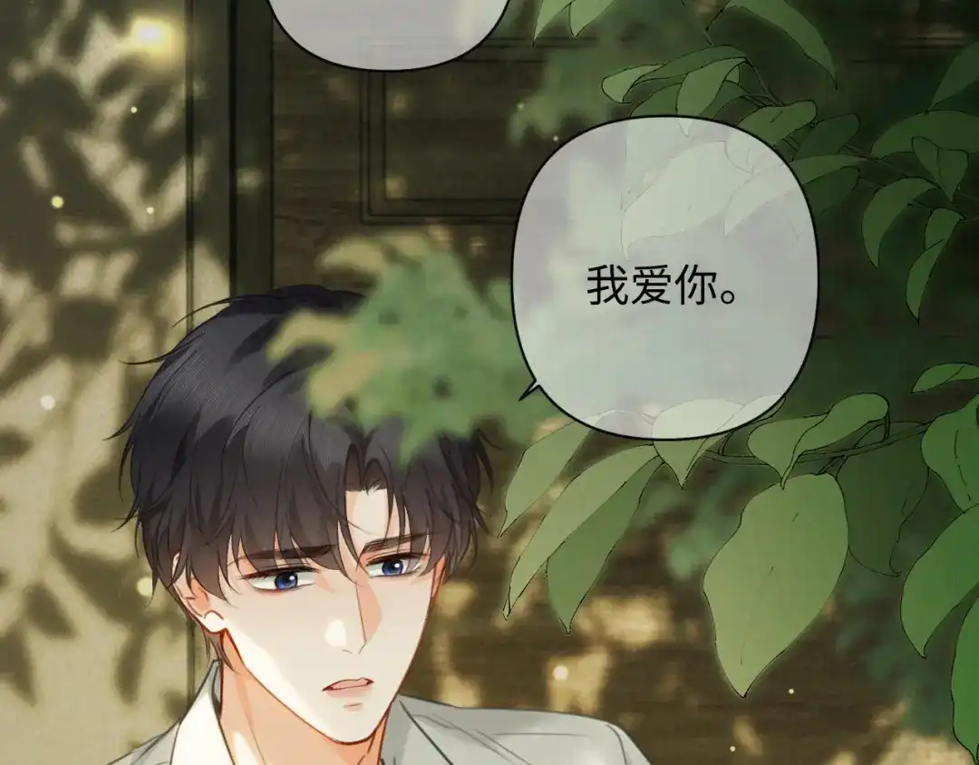 第49话林语熙求你...-深情诱引-鸟松米（原著）+暴青漫画（第12张）
