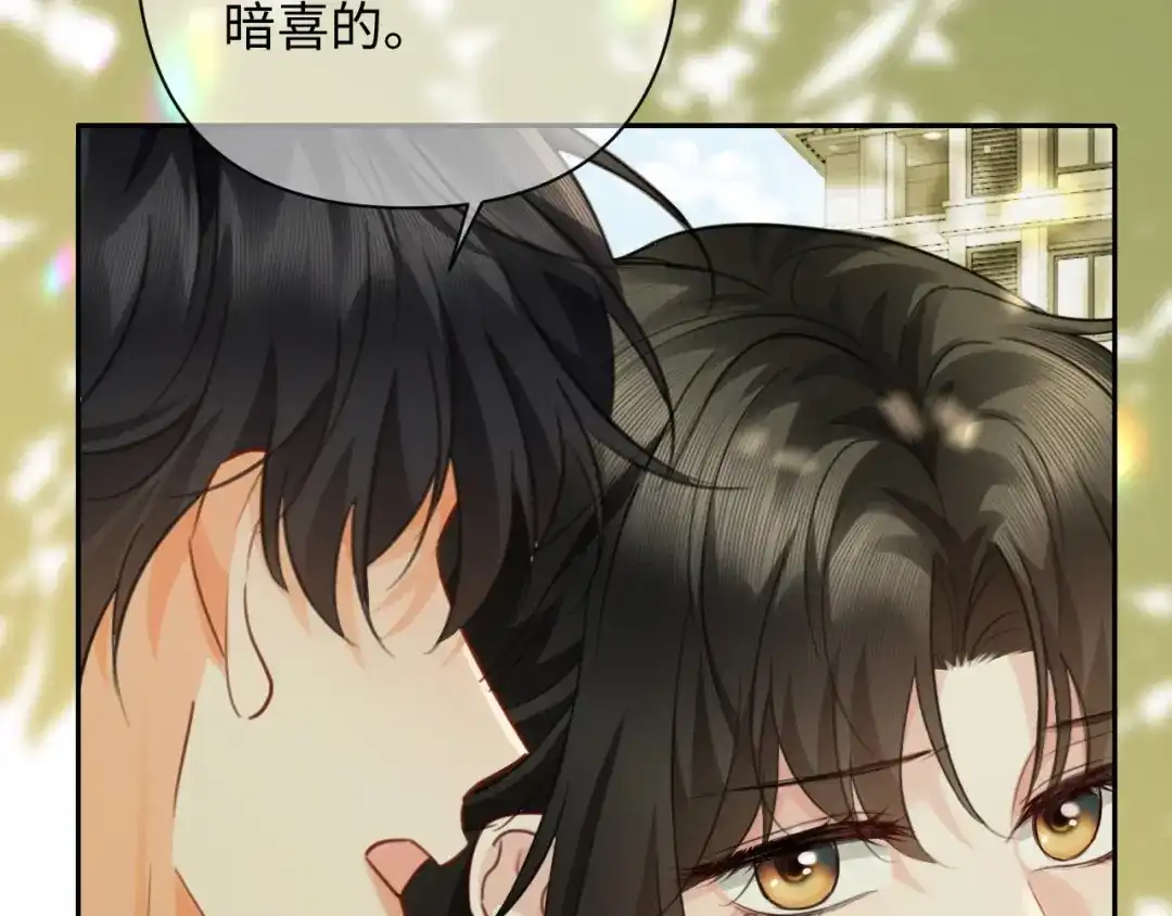 第49话林语熙求你...-深情诱引-鸟松米（原著）+暴青漫画（第16张）