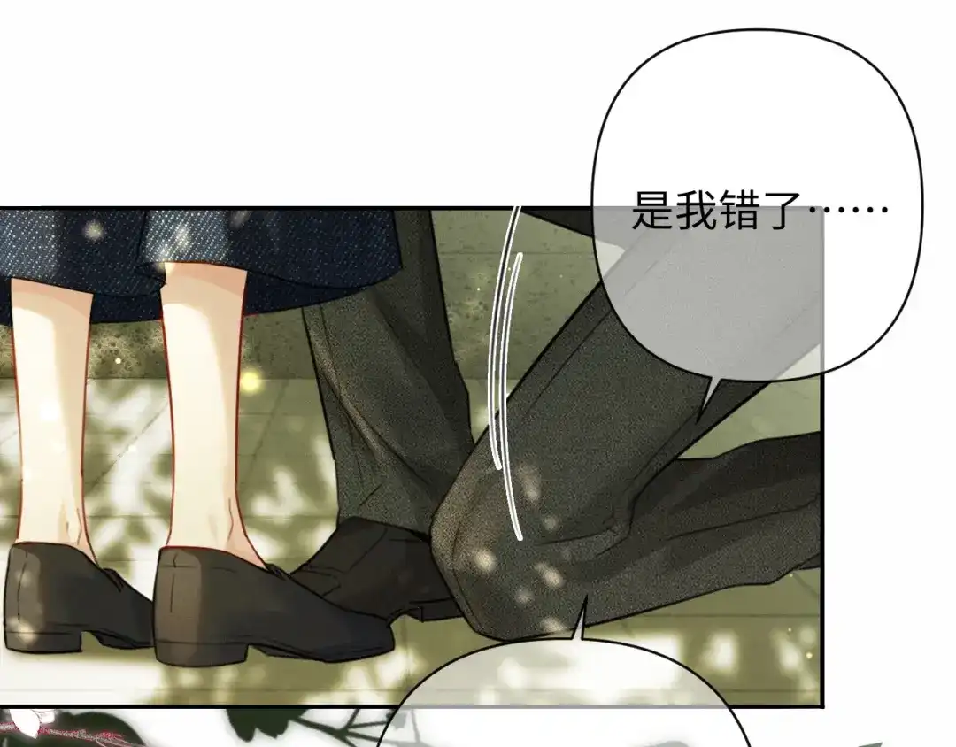 第49话林语熙求你...-深情诱引-鸟松米（原著）+暴青漫画（第19张）