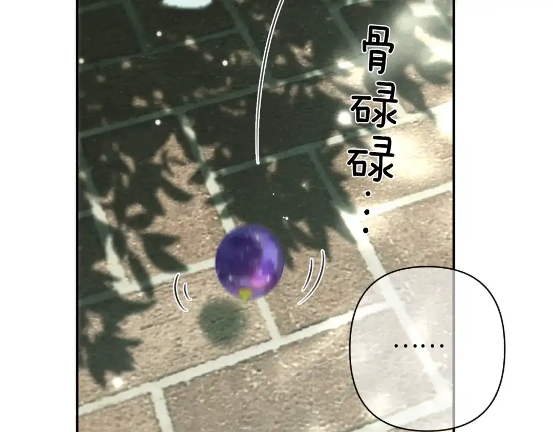 第52话卖房-深情诱引-鸟松米（原著）+暴青漫画（第17张）