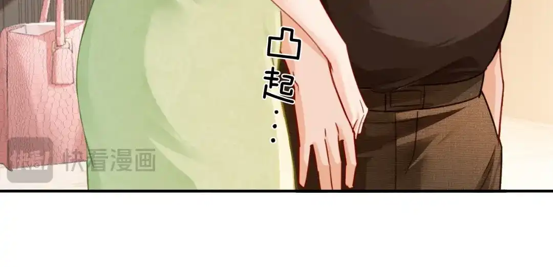 第53话你卖我买-深情诱引-鸟松米（原著）+暴青漫画（第19张）