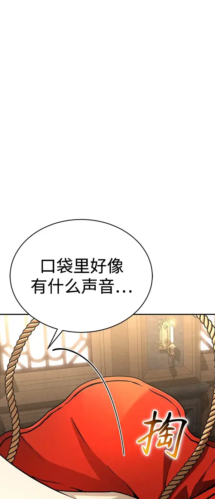 第38话-神兽幼儿园-yeonug / Geul Mat,mimba（第1张）