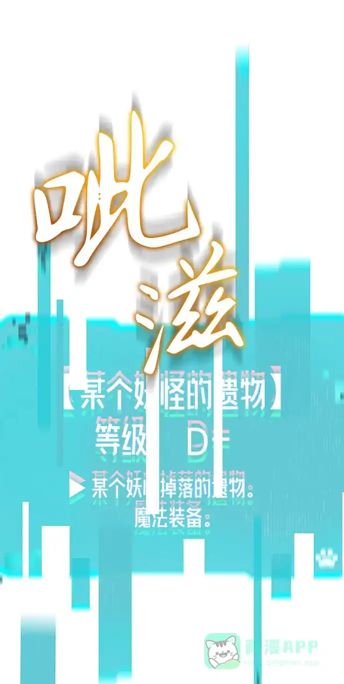 第38话-神兽幼儿园-yeonug / Geul Mat,mimba（第5张）