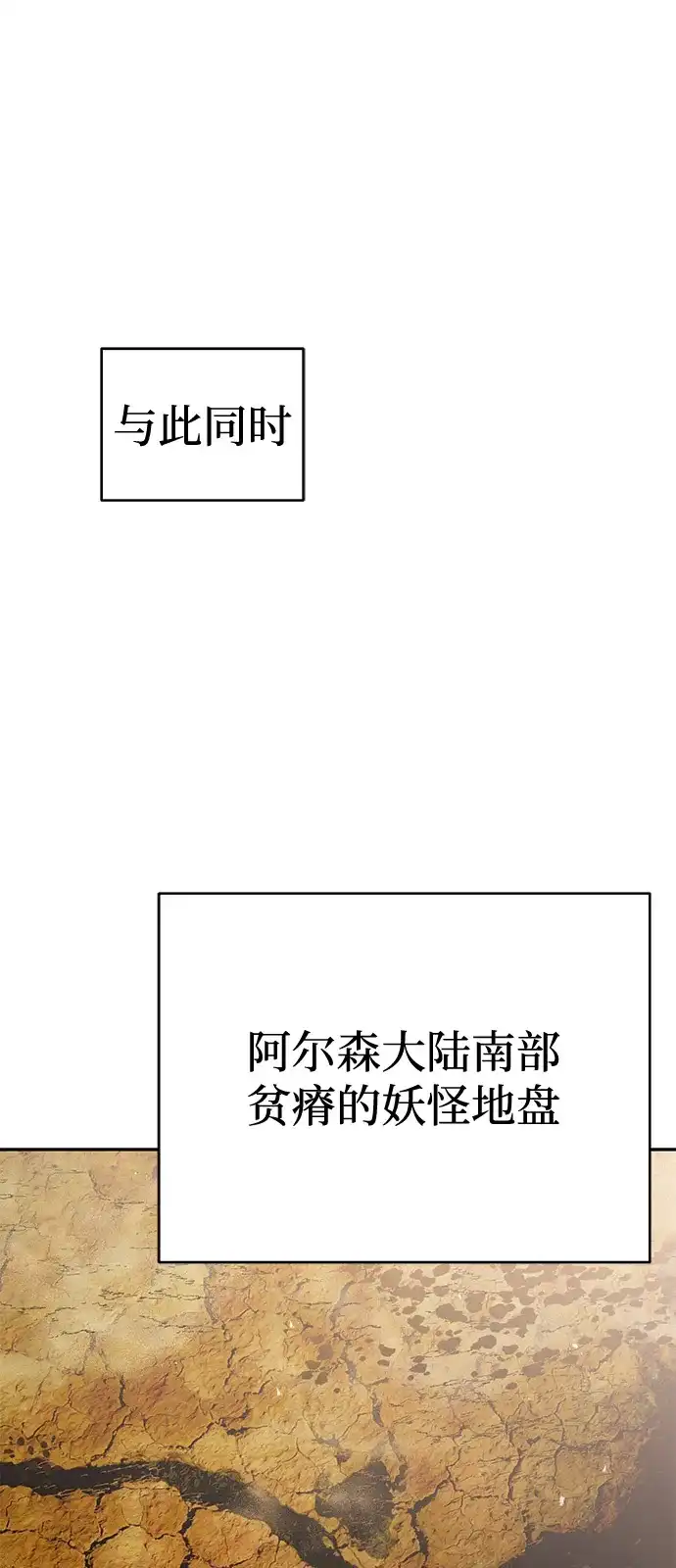 第39话-神兽幼儿园-yeonug / Geul Mat,mimba（第1张）