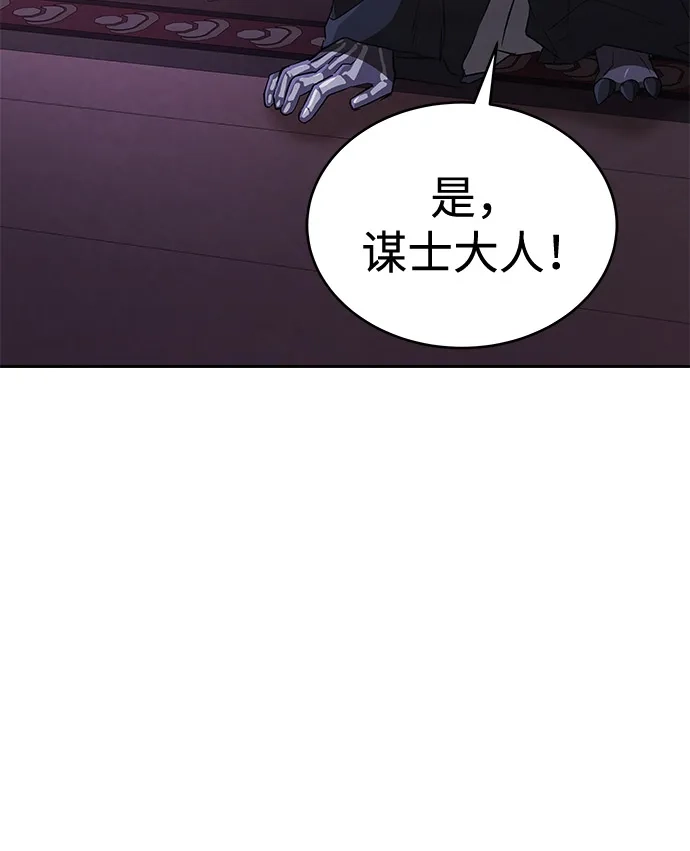 第39话-神兽幼儿园-yeonug / Geul Mat,mimba（第16张）