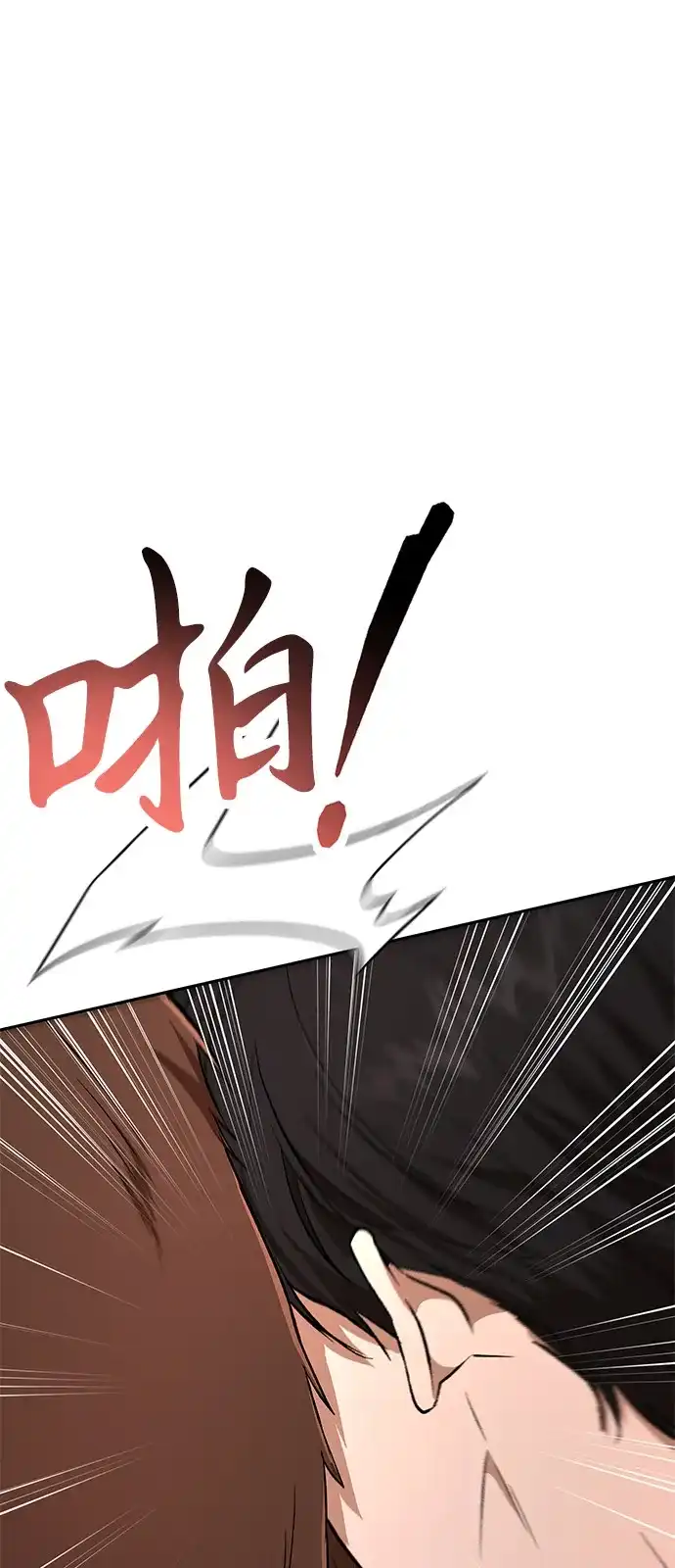 第41话-神兽幼儿园-yeonug / Geul Mat,mimba（第41张）