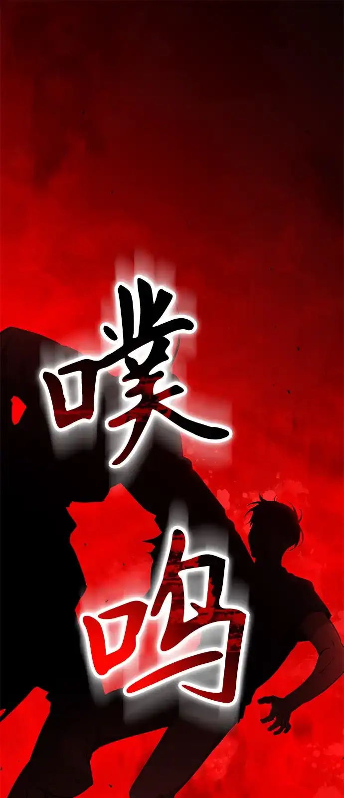 第41话-神兽幼儿园-yeonug / Geul Mat,mimba（第1张）
