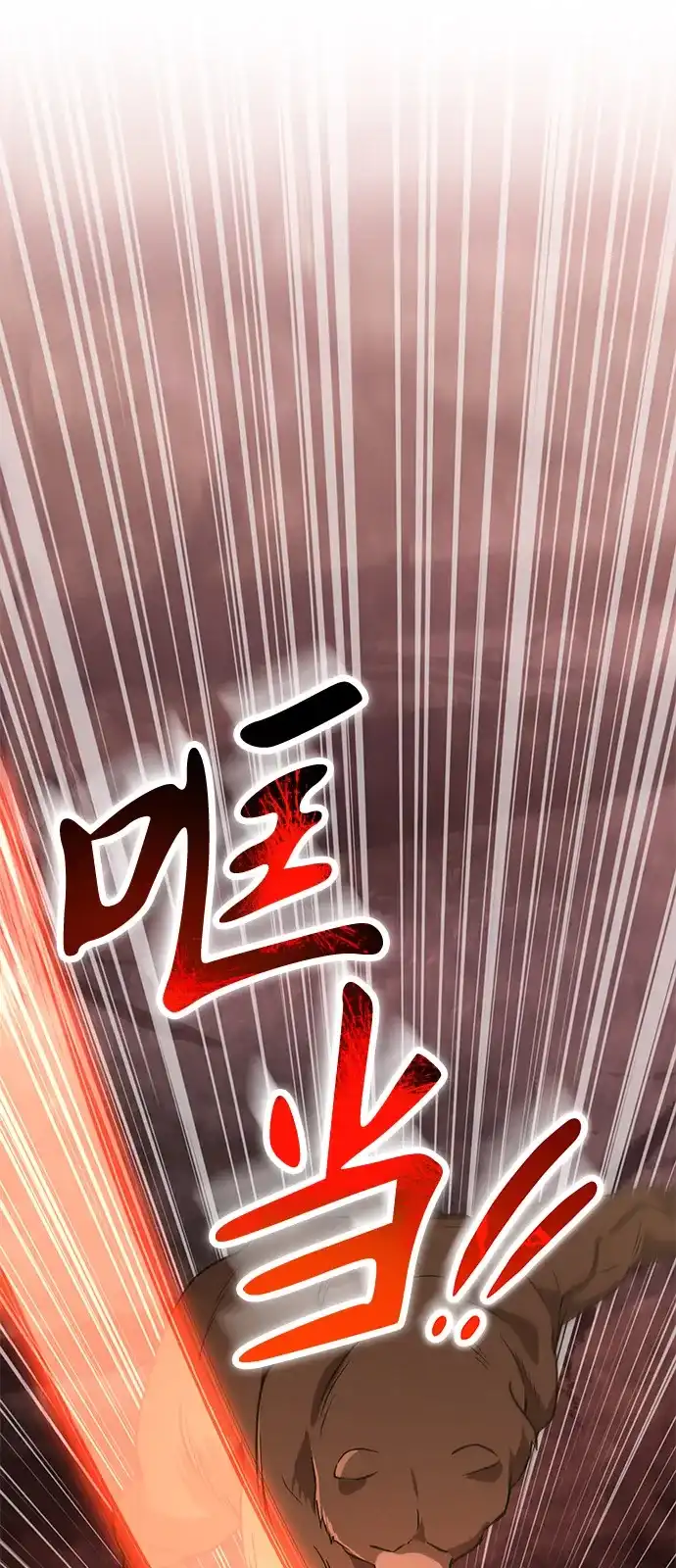 第41话-神兽幼儿园-yeonug / Geul Mat,mimba（第46张）