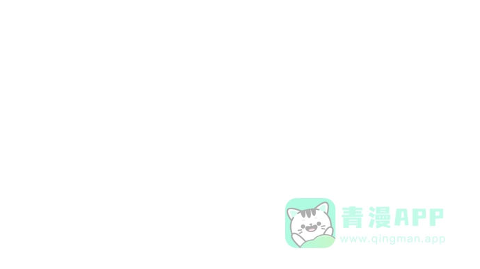 第41话-神兽幼儿园-yeonug / Geul Mat,mimba（第90张）