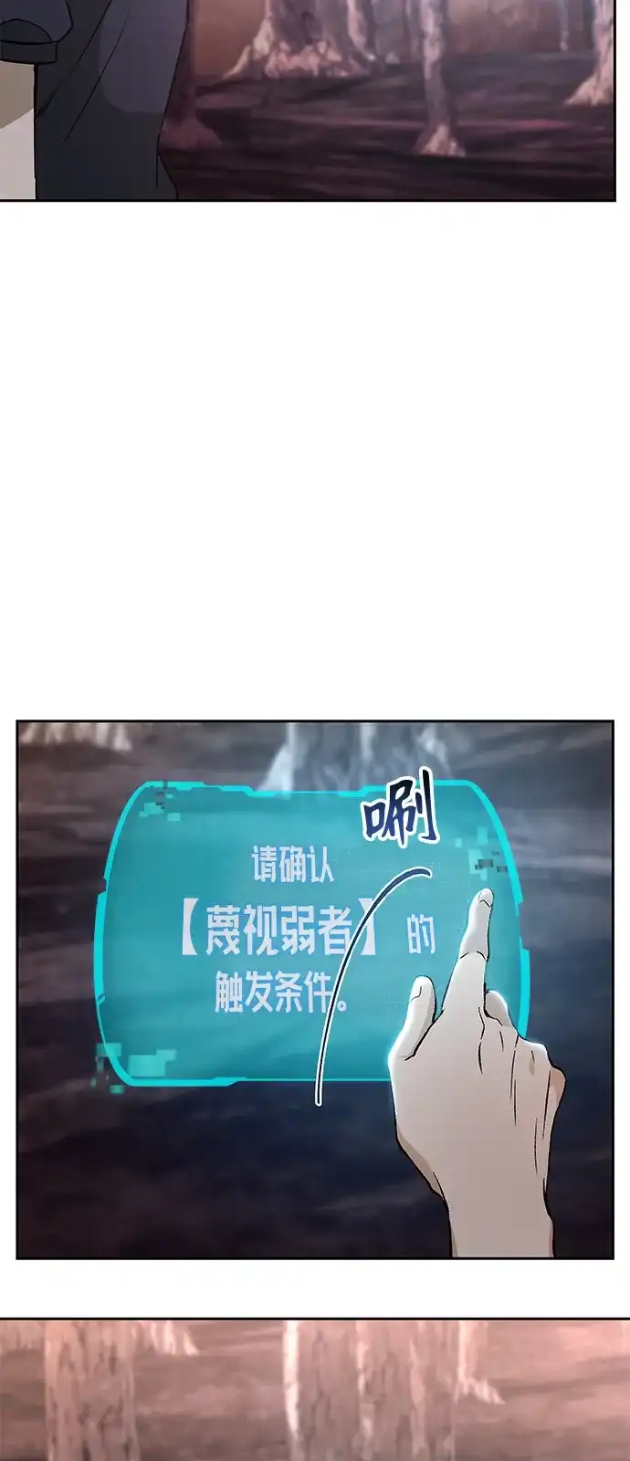 第41话-神兽幼儿园-yeonug / Geul Mat,mimba（第22张）