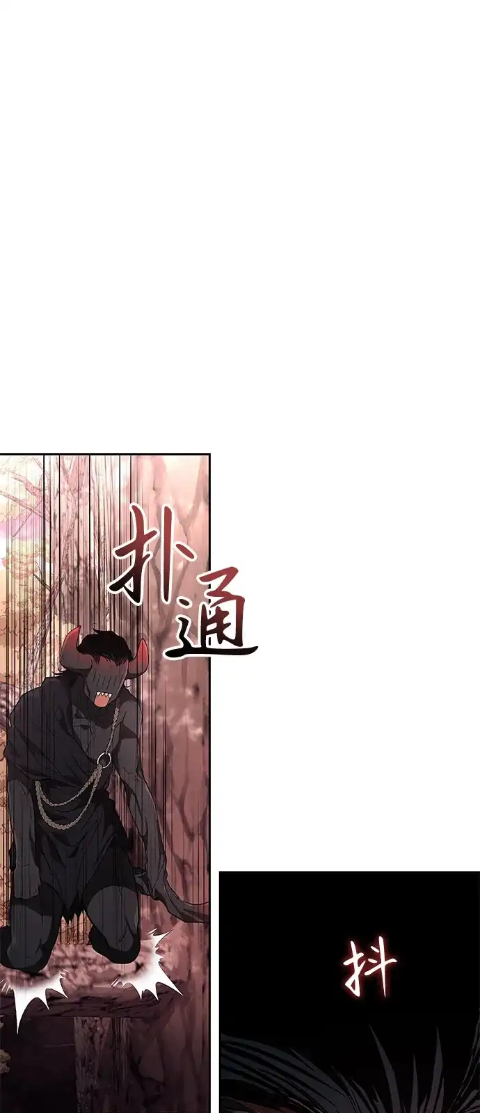 第42话-神兽幼儿园-yeonug / Geul Mat,mimba（第24张）
