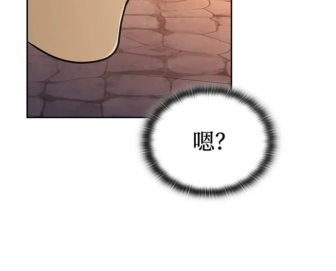 第44话-神兽幼儿园-yeonug / Geul Mat,mimba（第61张）