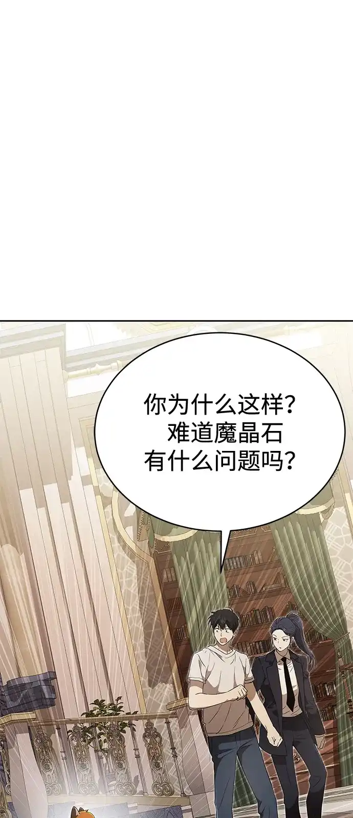 第44话-神兽幼儿园-yeonug / Geul Mat,mimba（第1张）