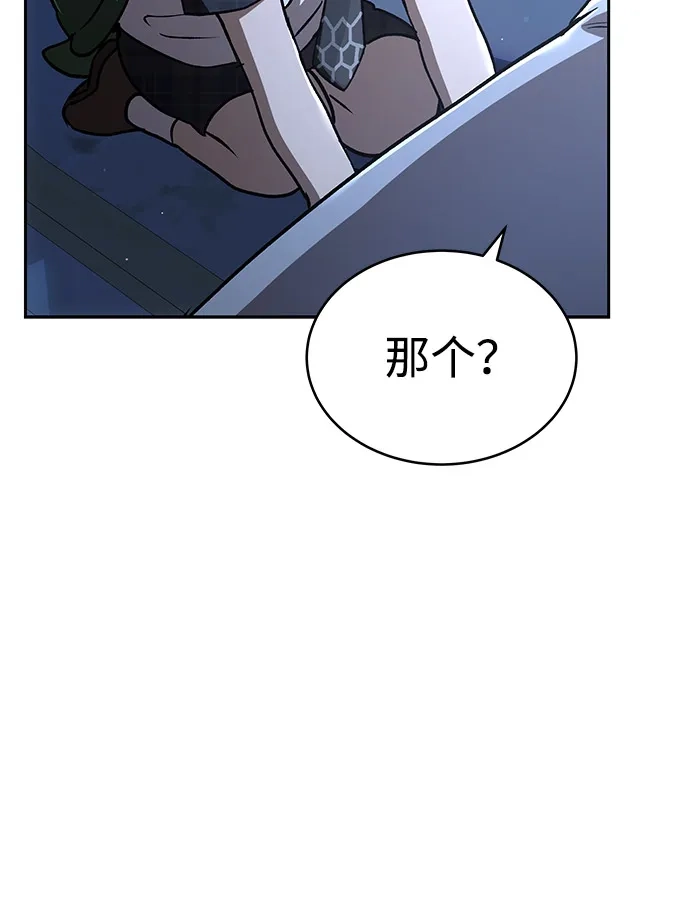 第47话-神兽幼儿园-yeonug / Geul Mat,mimba（第14张）