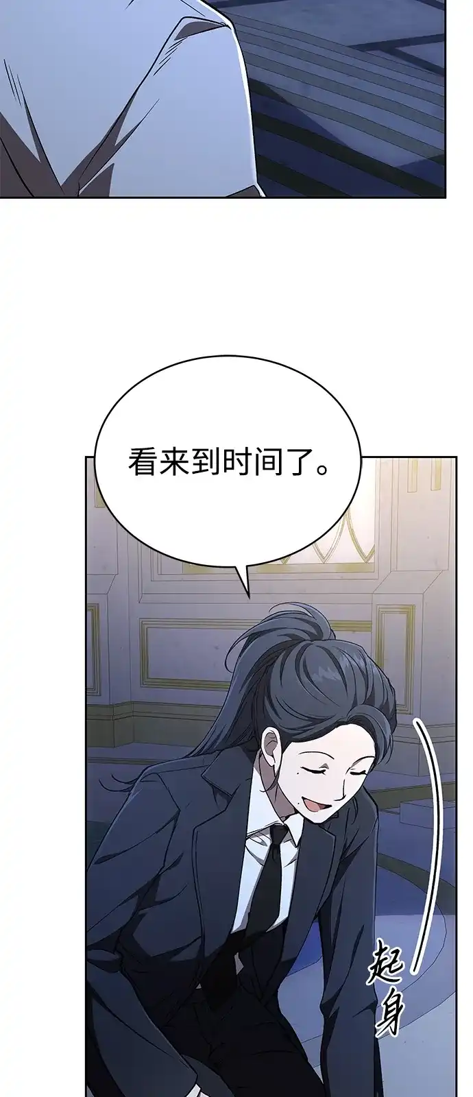 第47话-神兽幼儿园-yeonug / Geul Mat,mimba（第9张）