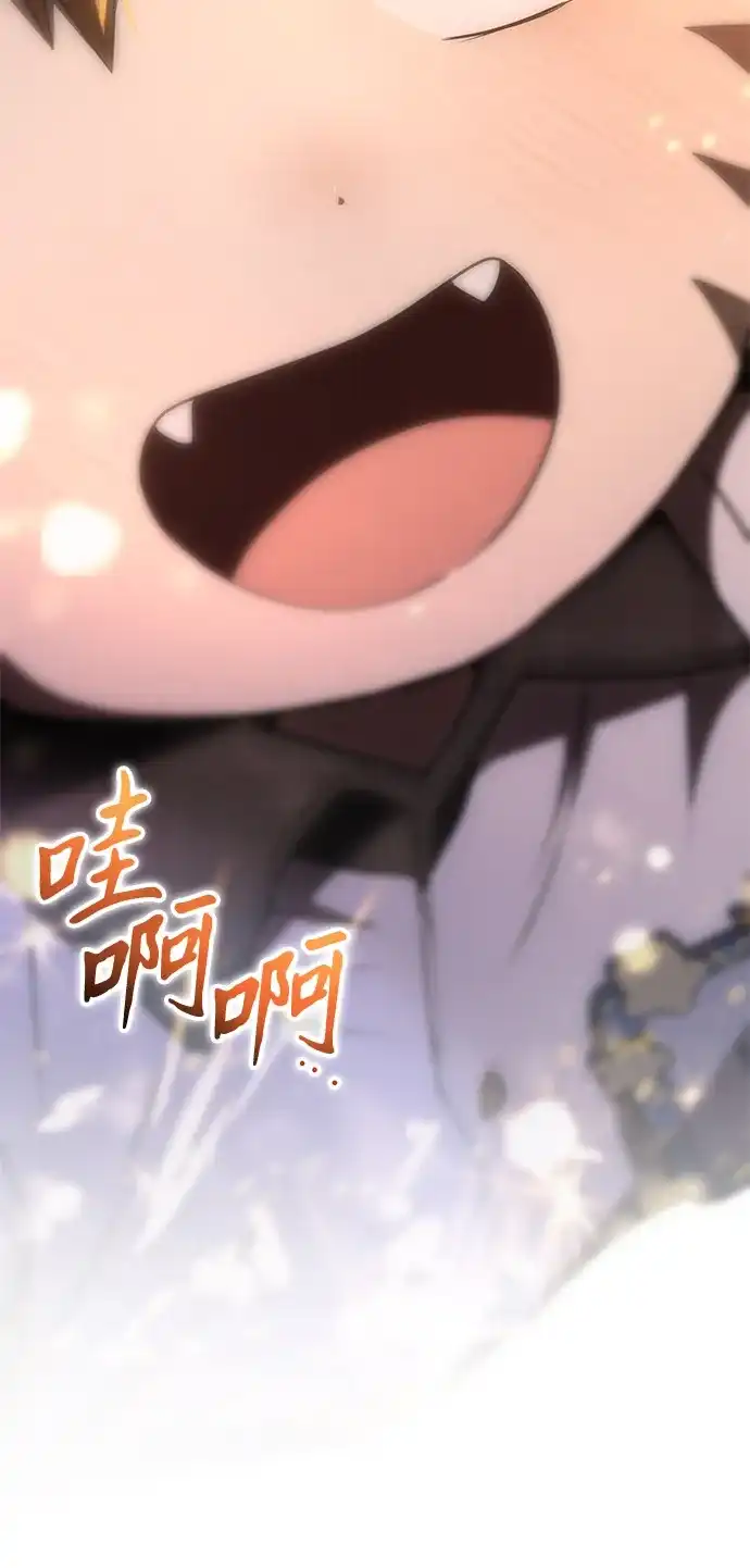 第47话-神兽幼儿园-yeonug / Geul Mat,mimba（第28张）