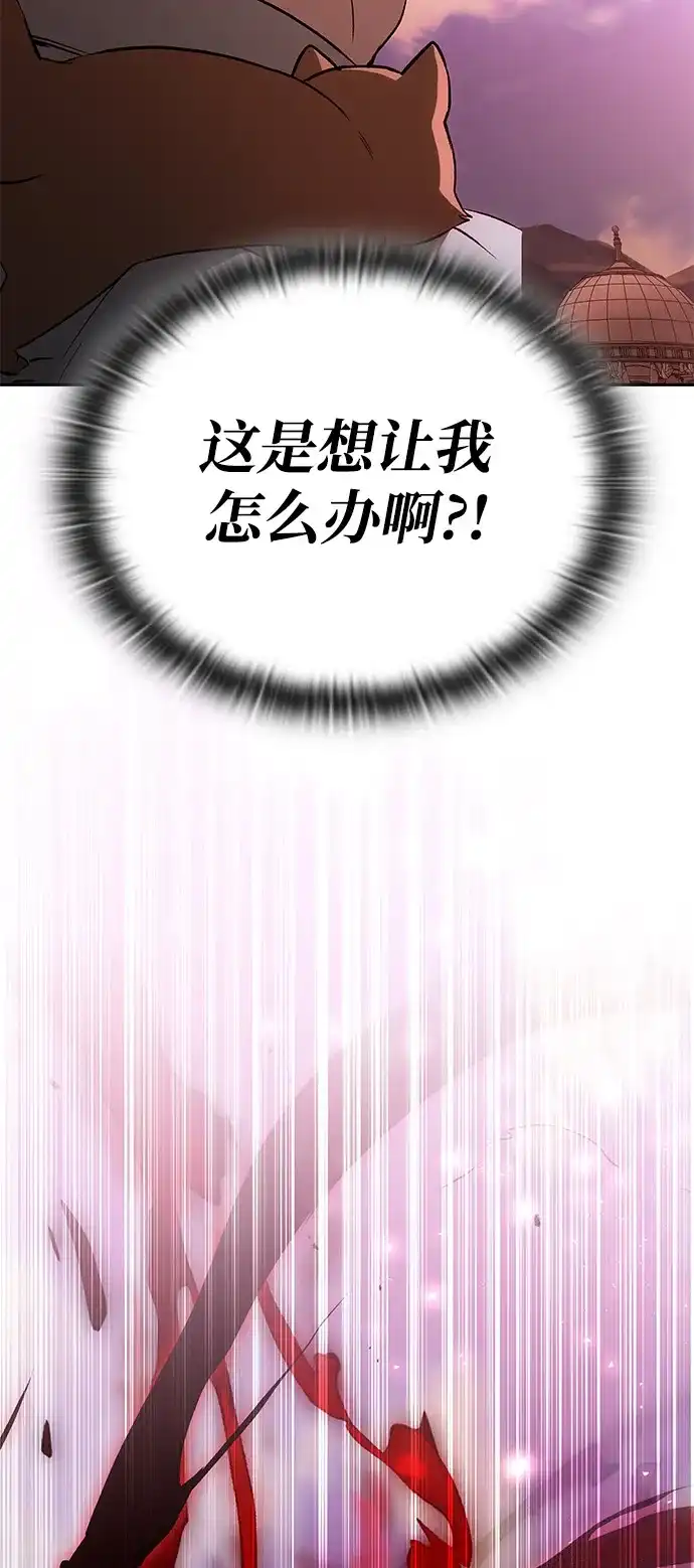 第50话-神兽幼儿园-yeonug / Geul Mat,mimba（第9张）