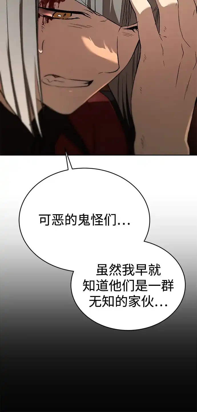 第51话-神兽幼儿园-yeonug / Geul Mat,mimba（第4张）