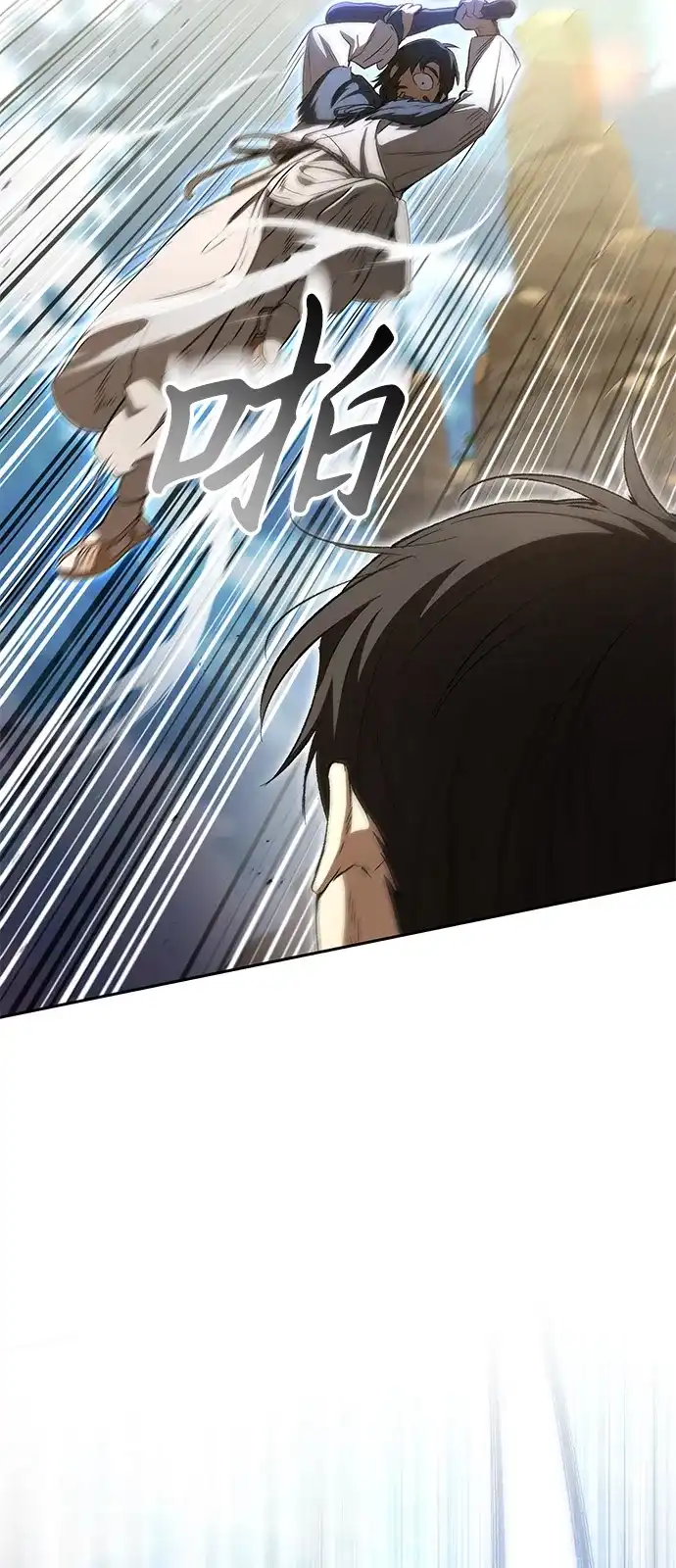 第52话-神兽幼儿园-yeonug / Geul Mat,mimba（第13张）