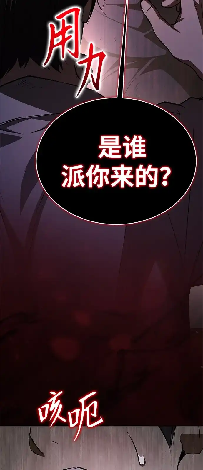 第53话-神兽幼儿园-yeonug / Geul Mat,mimba（第19张）