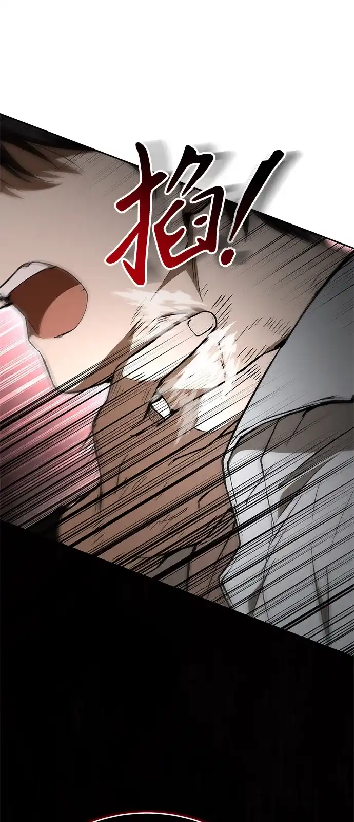 第53话-神兽幼儿园-yeonug / Geul Mat,mimba（第17张）