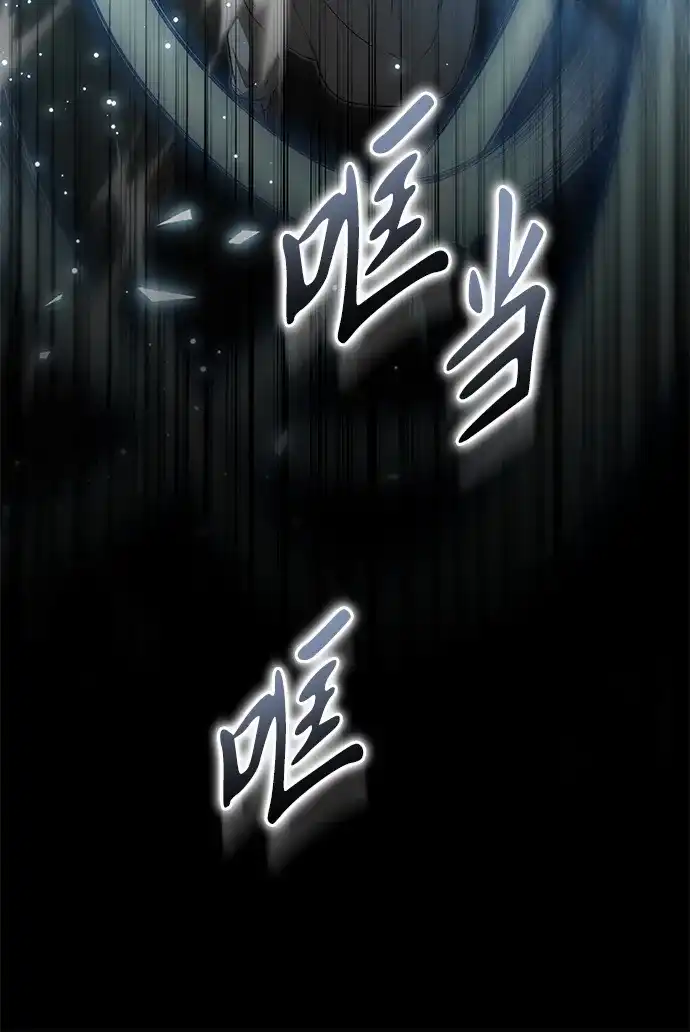 第55话-神兽幼儿园-yeonug / Geul Mat,mimba（第7张）
