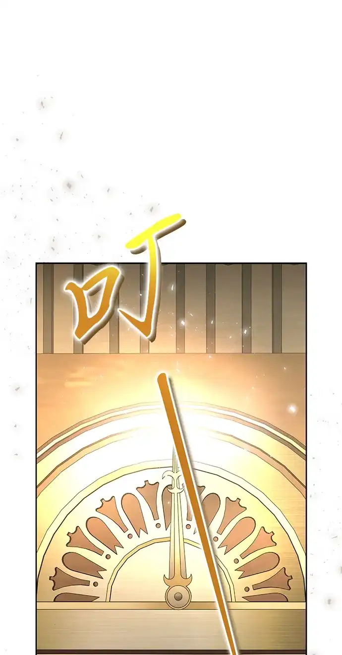第56话-神兽幼儿园-yeonug / Geul Mat,mimba（第30张）