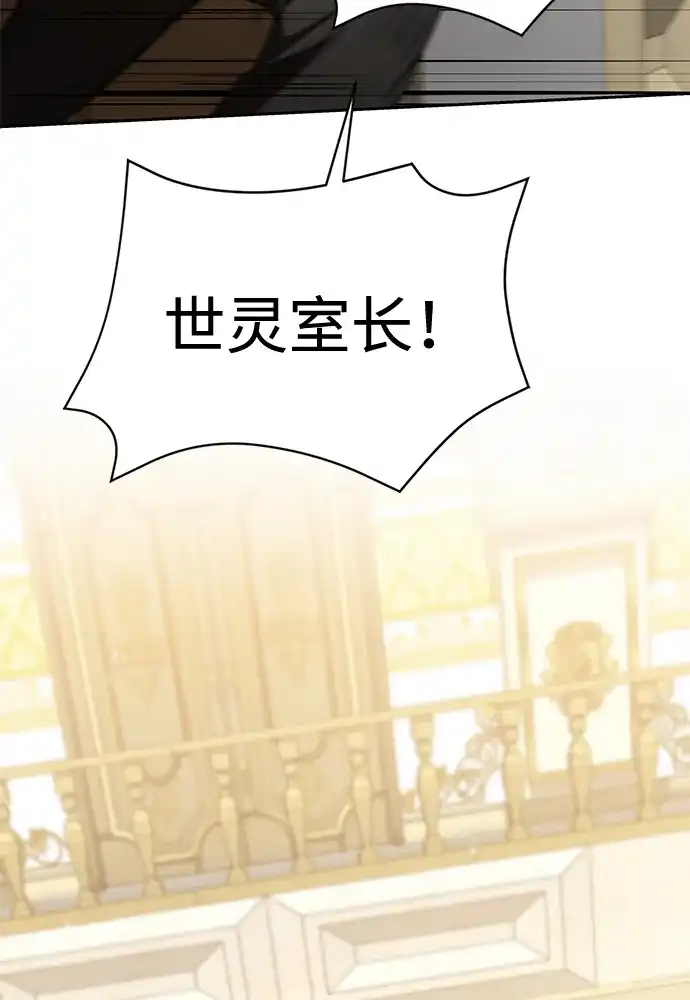 第56话-神兽幼儿园-yeonug / Geul Mat,mimba（第33张）
