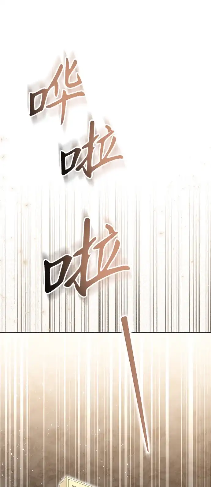 第56话-神兽幼儿园-yeonug / Geul Mat,mimba（第24张）
