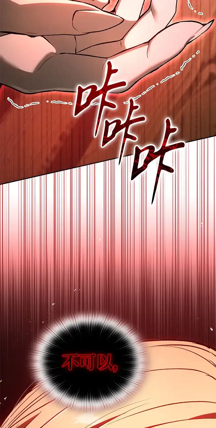 第58话-神兽幼儿园-yeonug / Geul Mat,mimba（第6张）