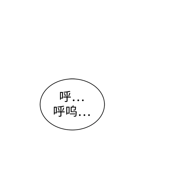 第58话-神兽幼儿园-yeonug / Geul Mat,mimba（第18张）