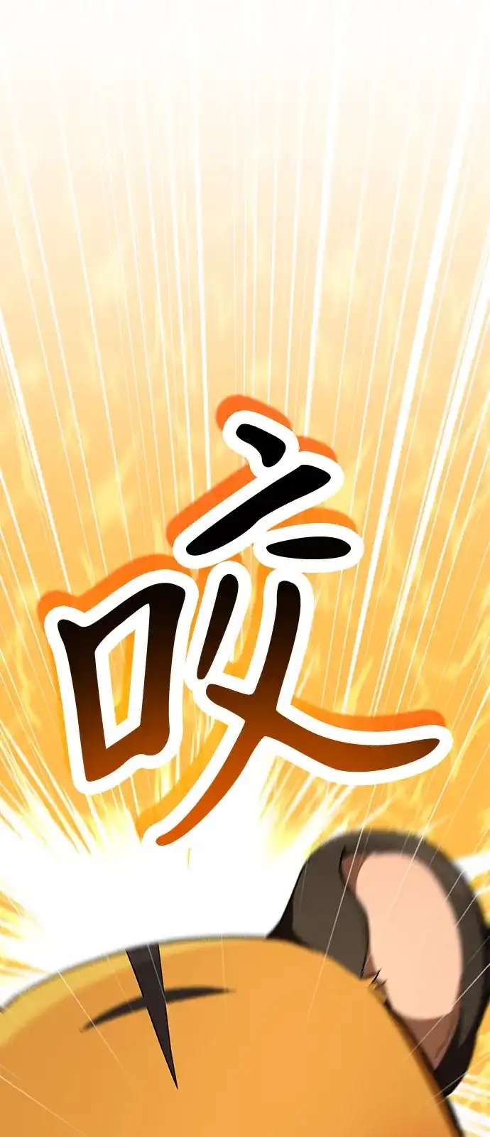 第59话-神兽幼儿园-yeonug / Geul Mat,mimba（第14张）
