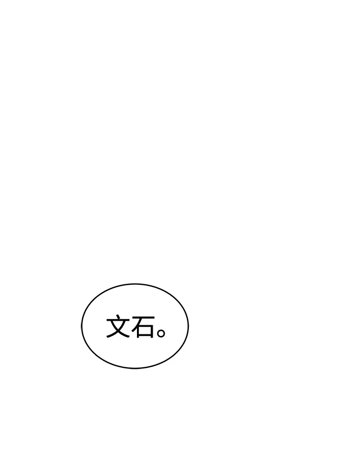第62话-神兽幼儿园-yeonug / Geul Mat,mimba（第1张）