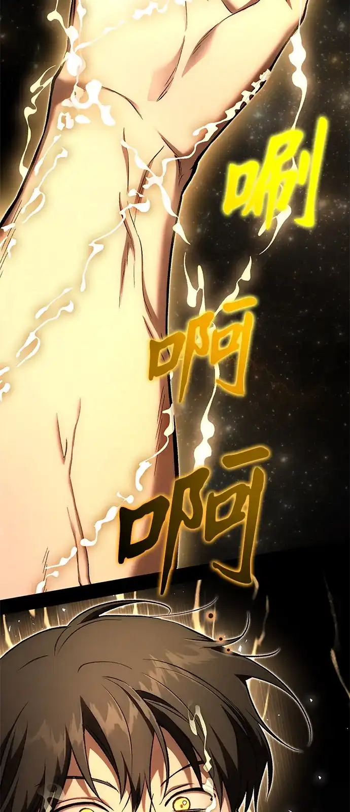 第63话-神兽幼儿园-yeonug / Geul Mat,mimba（第10张）