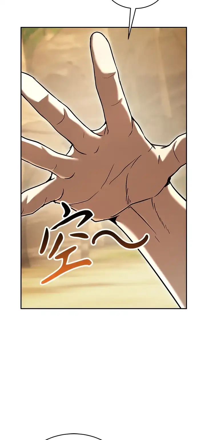 第65话-神兽幼儿园-yeonug / Geul Mat,mimba（第15张）