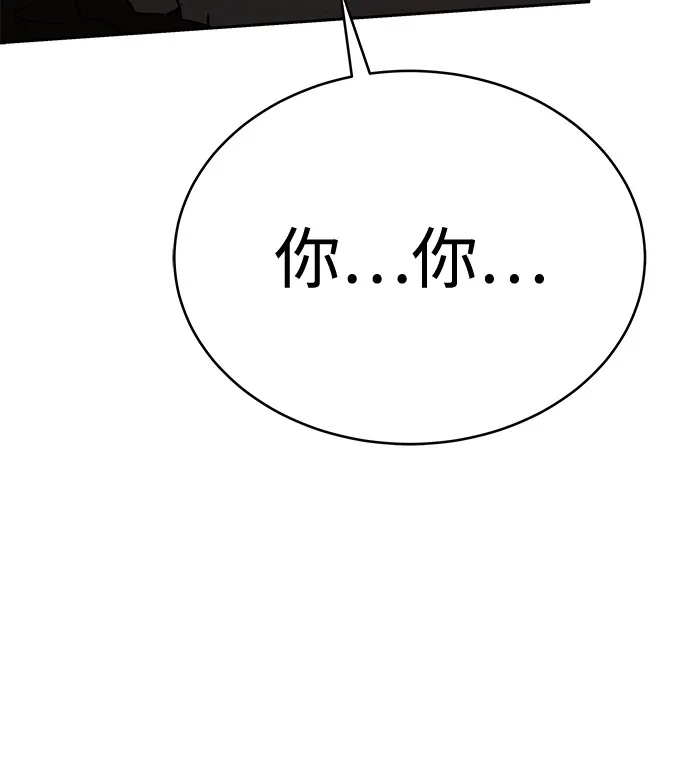 第65话-神兽幼儿园-yeonug / Geul Mat,mimba（第28张）