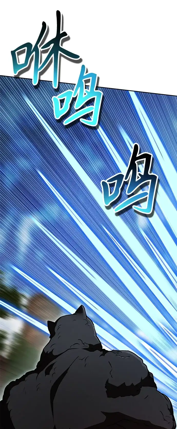 第66话-神兽幼儿园-yeonug / Geul Mat,mimba（第8张）