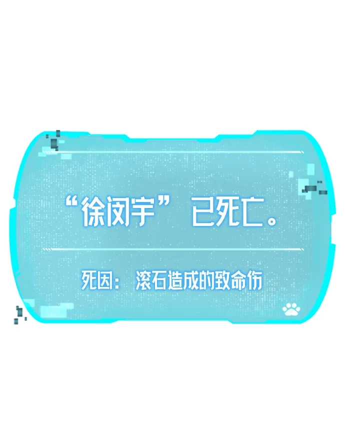 第67话-神兽幼儿园-yeonug / Geul Mat,mimba（第15张）