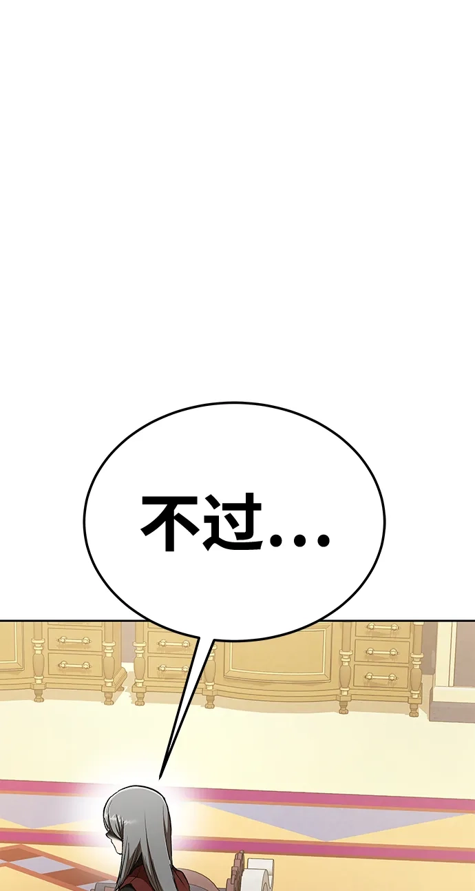 第70话-神兽幼儿园-yeonug / Geul Mat,mimba（第1张）