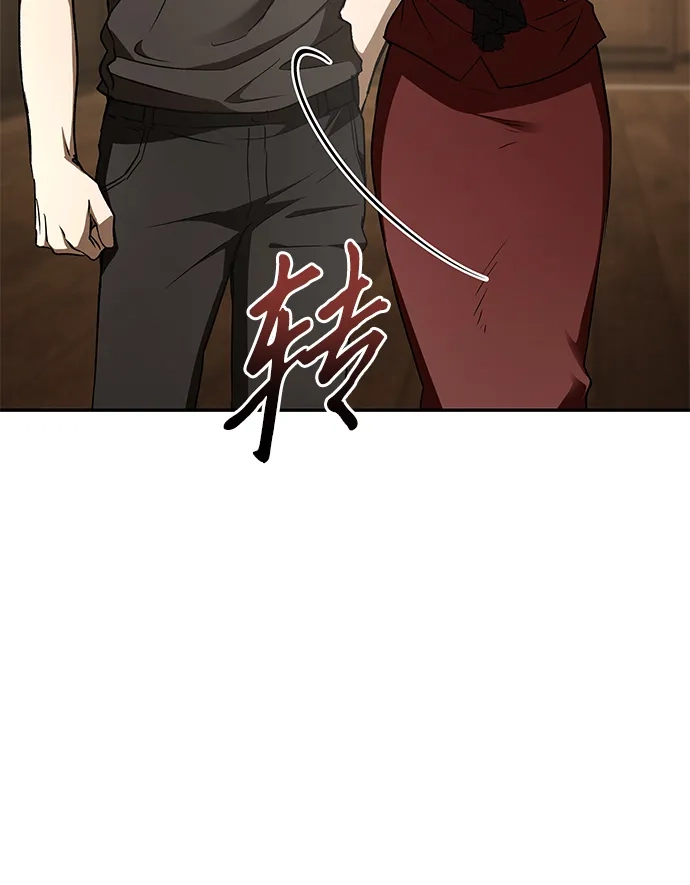 第71话-神兽幼儿园-yeonug / Geul Mat,mimba（第9张）