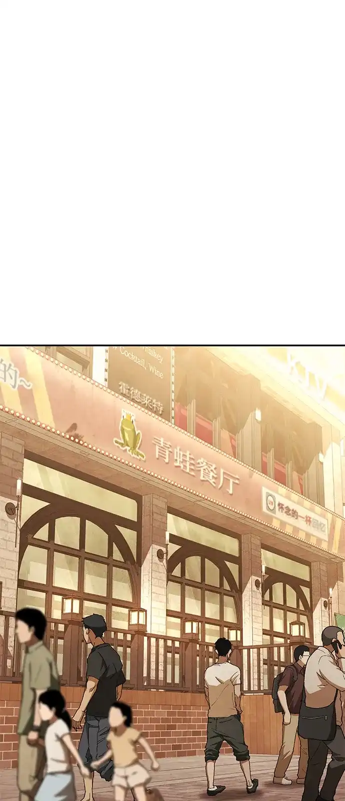第74话-神兽幼儿园-yeonug / Geul Mat,mimba（第1张）