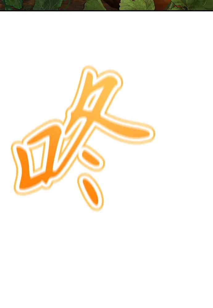 第75话-神兽幼儿园-yeonug / Geul Mat,mimba（第3张）