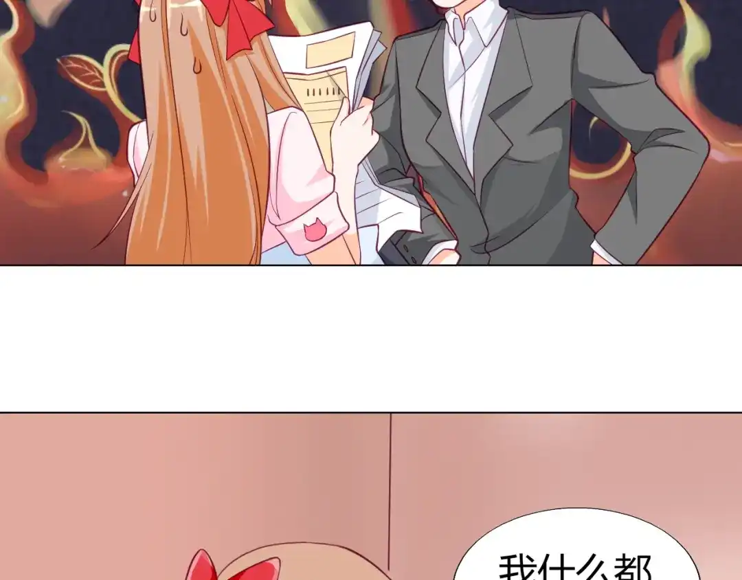 第11话你竟然是这种人！-神兽争宠记-泛次元文化（第7张）